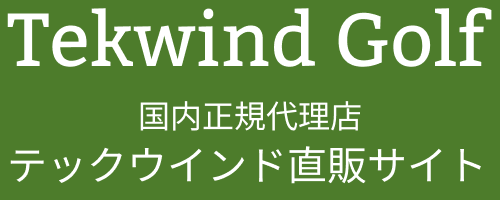 インドアティー（4個セット） | TekwindGolf 国内正規代理店 テック